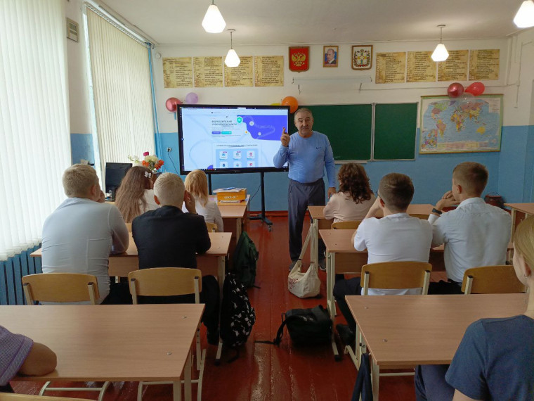 Всероссийский открытый урок по ОБЖ.